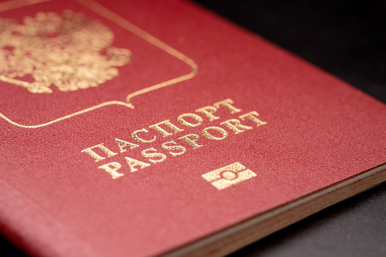 Паритет-Консалт: миграционные и юридические услуги в РФ
